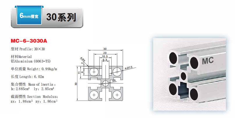 MC-6-3030A