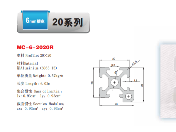 工業(yè)鋁型材4040定制廠家加工過程